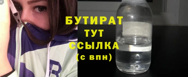 бошки Рославль