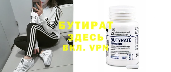 героин Россошь