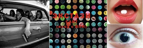 бошки Рославль